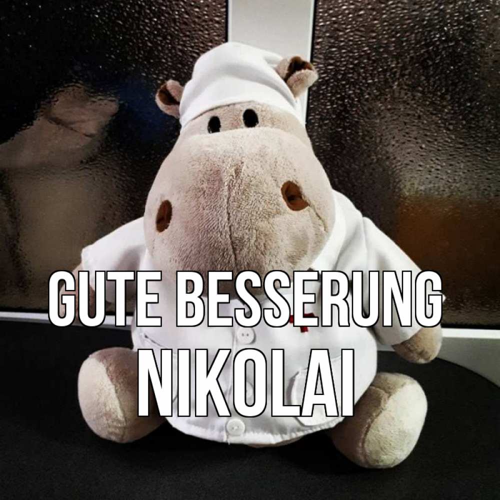 Открытка на каждый день с именем, Nikolai Gute Besserung всех излечит исцелит Прикольная открытка с пожеланием онлайн скачать бесплатно 