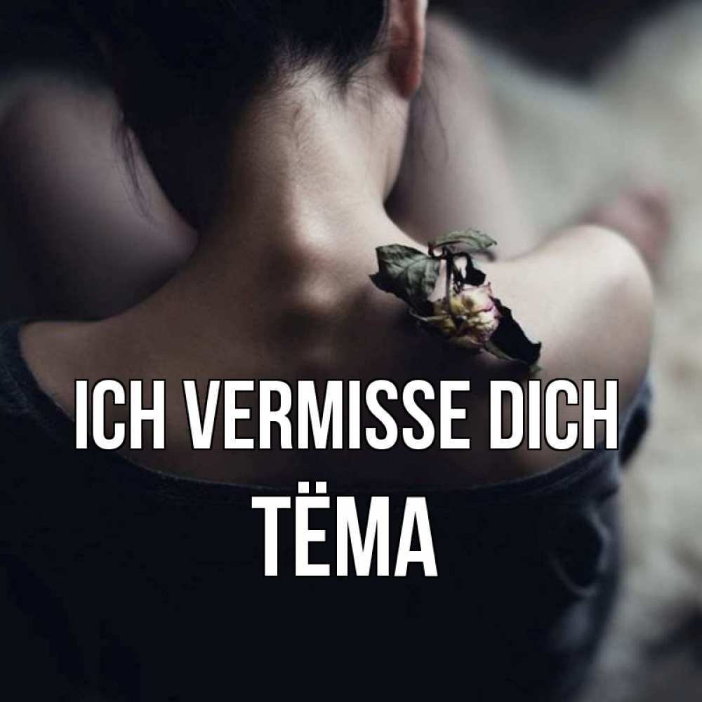 Открытка на каждый день с именем, Тёма Ich vermisse dich засох цветок Прикольная открытка с пожеланием онлайн скачать бесплатно 