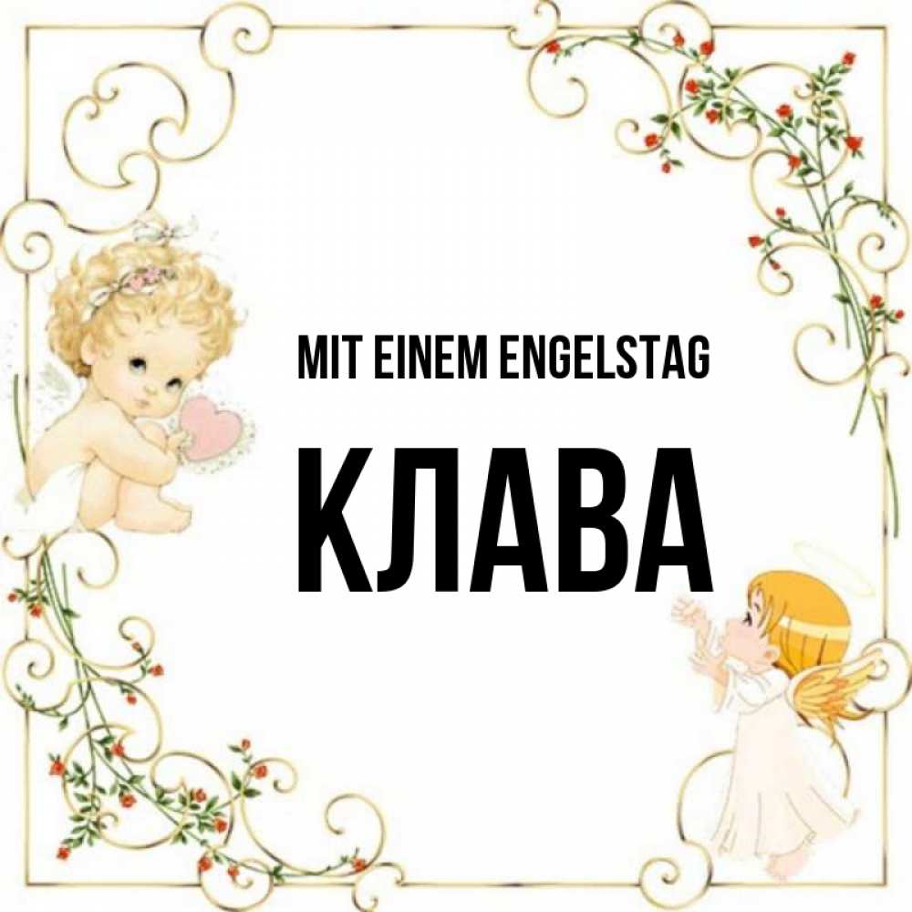 Картинка Mit einem Engelstag, Клава