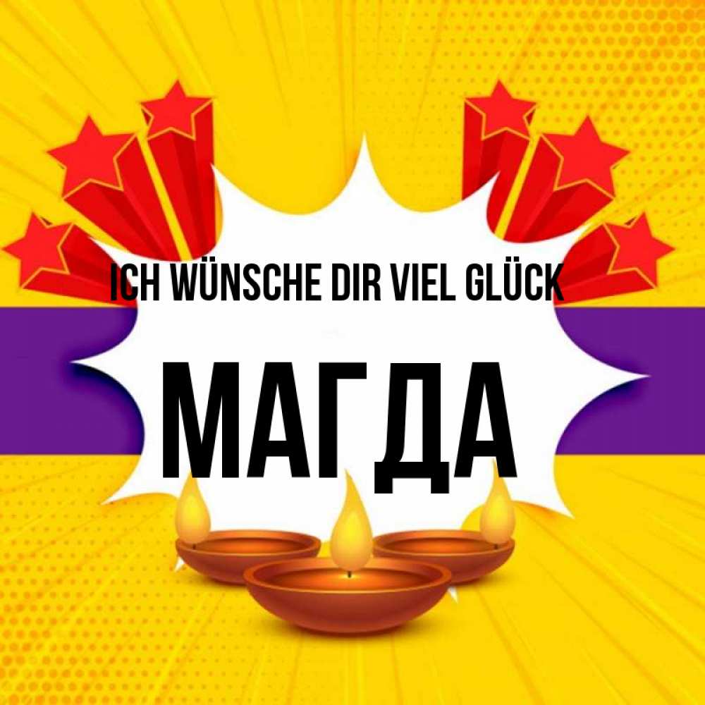 Открытка на каждый день с именем, Магда Ich wünsche dir viel Glück векторное изображение Прикольная открытка с пожеланием онлайн скачать бесплатно 