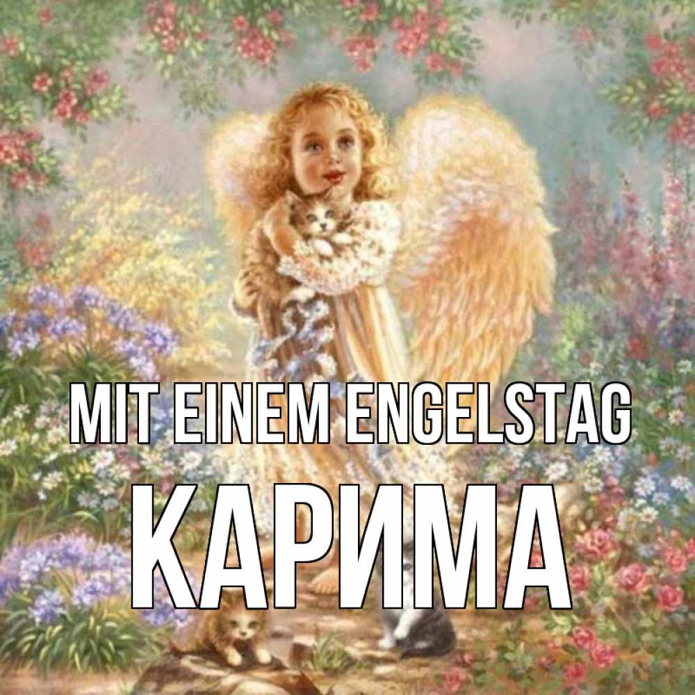 Открытка на каждый день с именем, Карима Mit einem Engelstag держит котенка Прикольная открытка с пожеланием онлайн скачать бесплатно 