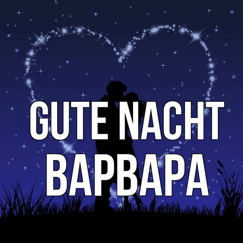 Открытка на каждый день с именем, Варвара Gute Nacht сладких снов Прикольная открытка с пожеланием онлайн скачать бесплатно 