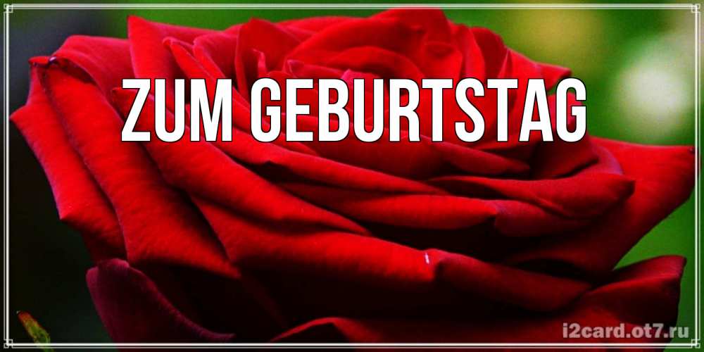 Картинка Zum Geburtstag, 