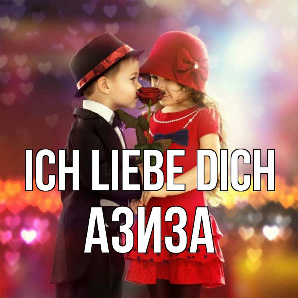 Открытка на каждый день с именем, Азиза Ich liebe dich черное и красное и роза Прикольная открытка с пожеланием онлайн скачать бесплатно 