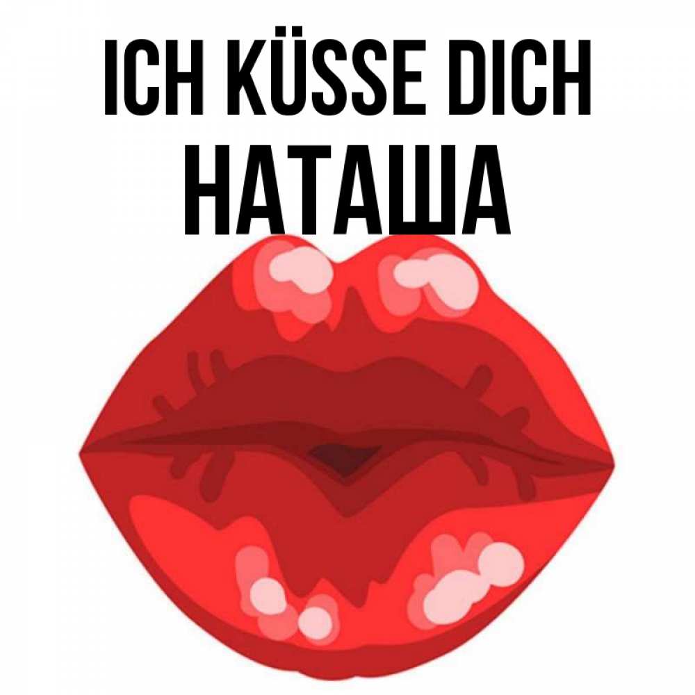 Открытка на каждый день с именем, Наташа Ich küsse dich отправить открытку с поцелуем бесплатно и скачать для парня Прикольная открытка с пожеланием онлайн скачать бесплатно 
