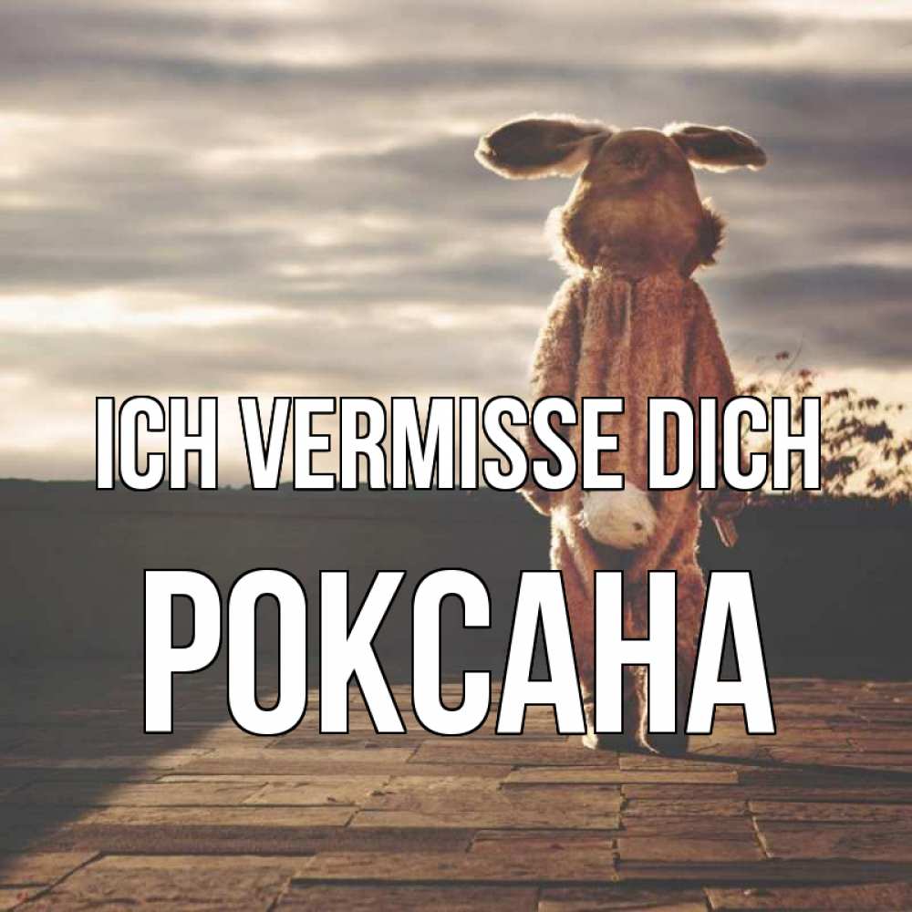 Открытка на каждый день с именем, Роксана Ich vermisse dich даже в костюме зайца Прикольная открытка с пожеланием онлайн скачать бесплатно 