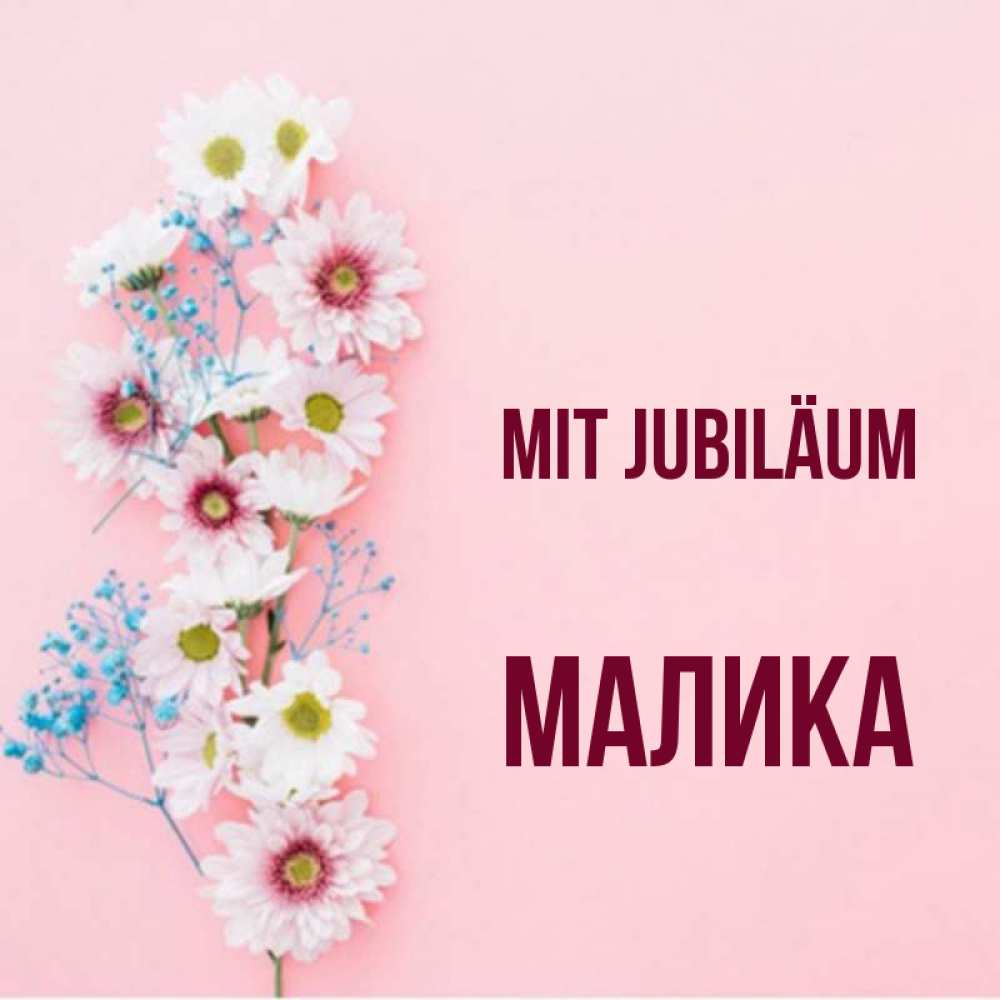 Открытка на каждый день с именем, Малика Mit Jubiläum Родная моя с днем рождения тебя картинка с цветами белыми и голубыми Прикольная открытка с пожеланием онлайн скачать бесплатно 