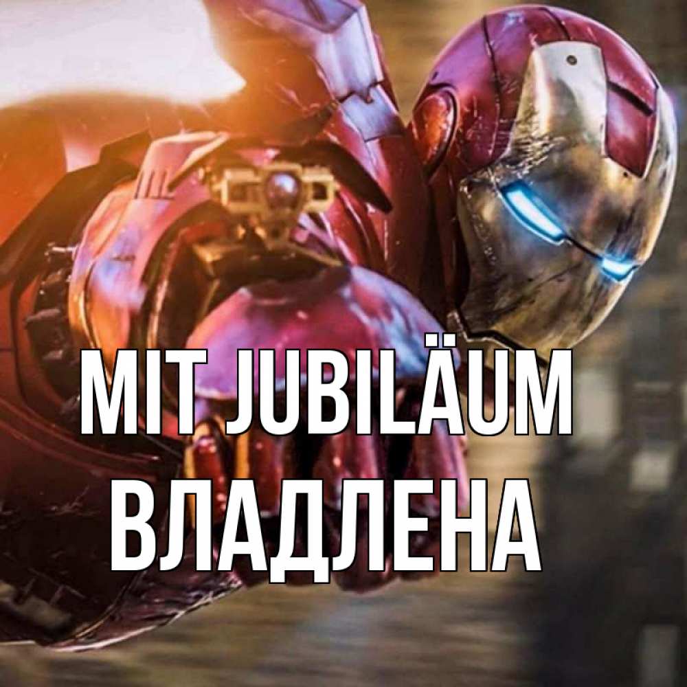 Открытка на каждый день с именем, Владлена Mit Jubiläum марвел супергерои в костюме Прикольная открытка с пожеланием онлайн скачать бесплатно 
