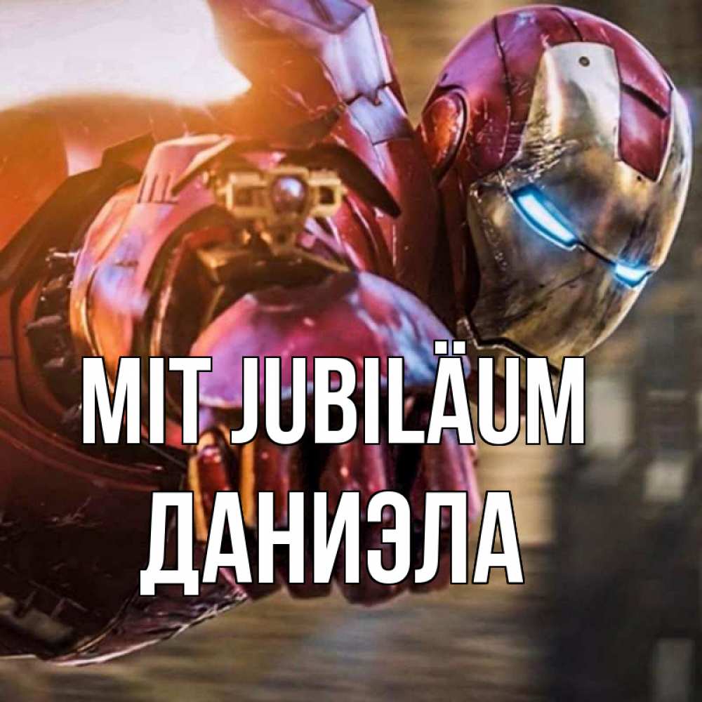 Открытка на каждый день с именем, Даниэла Mit Jubiläum марвел супергерои в костюме Прикольная открытка с пожеланием онлайн скачать бесплатно 