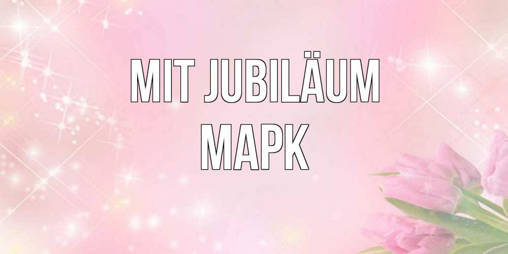 Открытка на каждый день с именем, Марк Mit Jubiläum открытки в нежных цветах Прикольная открытка с пожеланием онлайн скачать бесплатно 