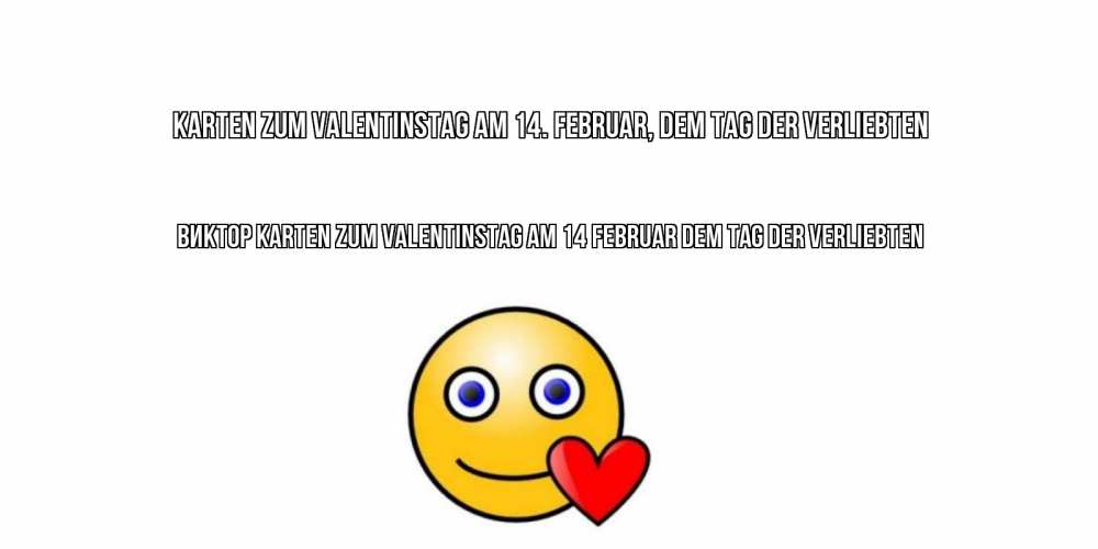 Открытка на каждый день с именем, Виктор Karten zum Valentinstag am 14. Februar, dem Tag der Verliebten Смайлик на день всех влюбленных Прикольная открытка с пожеланием онлайн скачать бесплатно 
