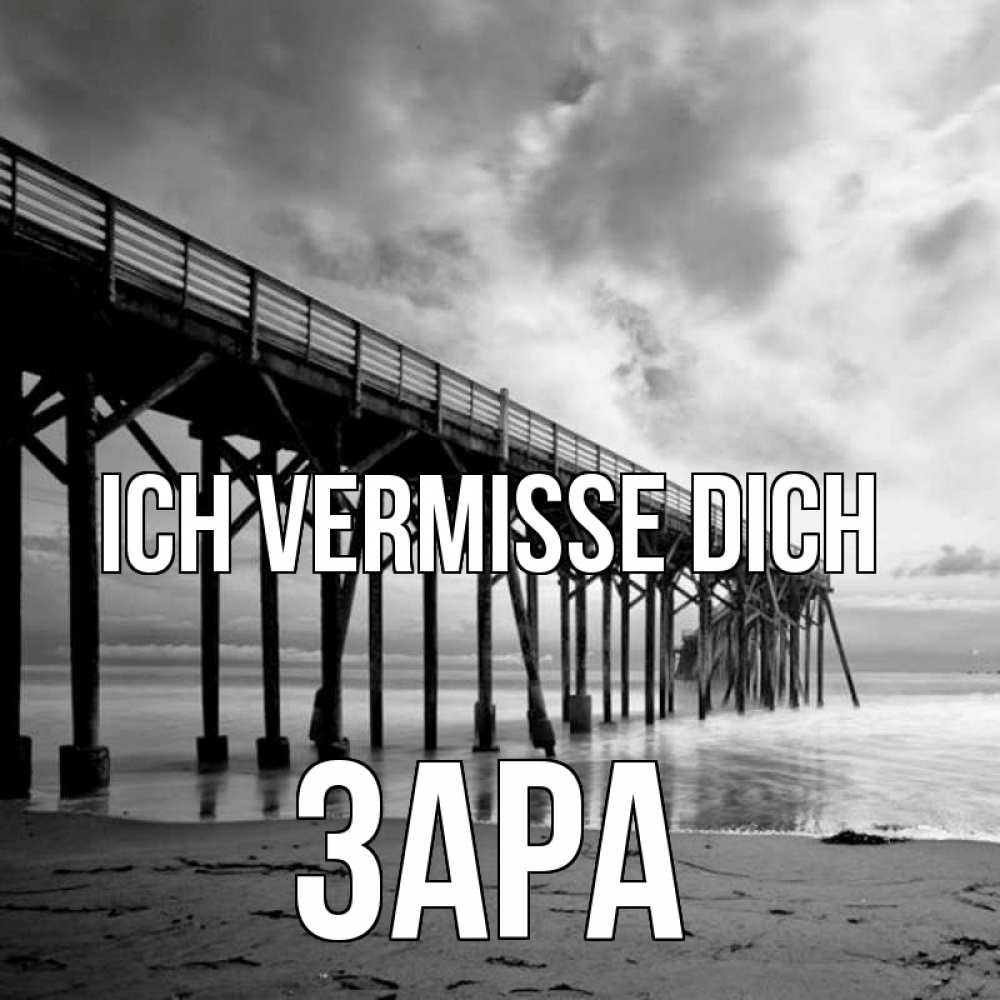 Открытка на каждый день с именем, Зара Ich vermisse dich старый Прикольная открытка с пожеланием онлайн скачать бесплатно 