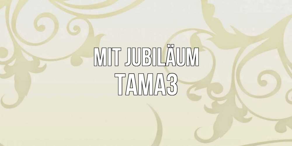 Открытка на каждый день с именем, Тамаз Mit Jubiläum Открытка с простым фоном Прикольная открытка с пожеланием онлайн скачать бесплатно 