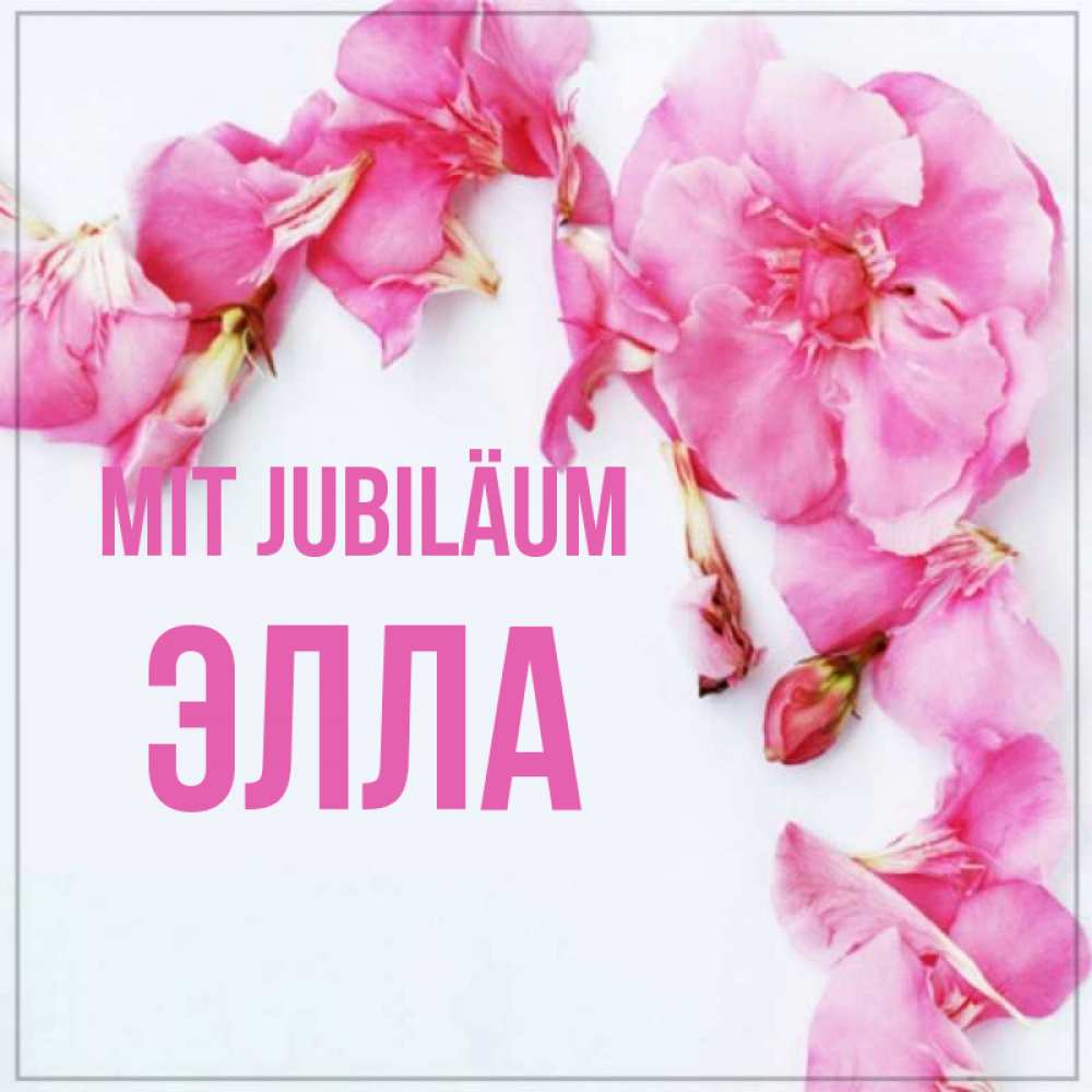 Открытка на каждый день с именем, Элла Mit Jubiläum Красивая открытка для поздравления с днем рождения Прикольная открытка с пожеланием онлайн скачать бесплатно 