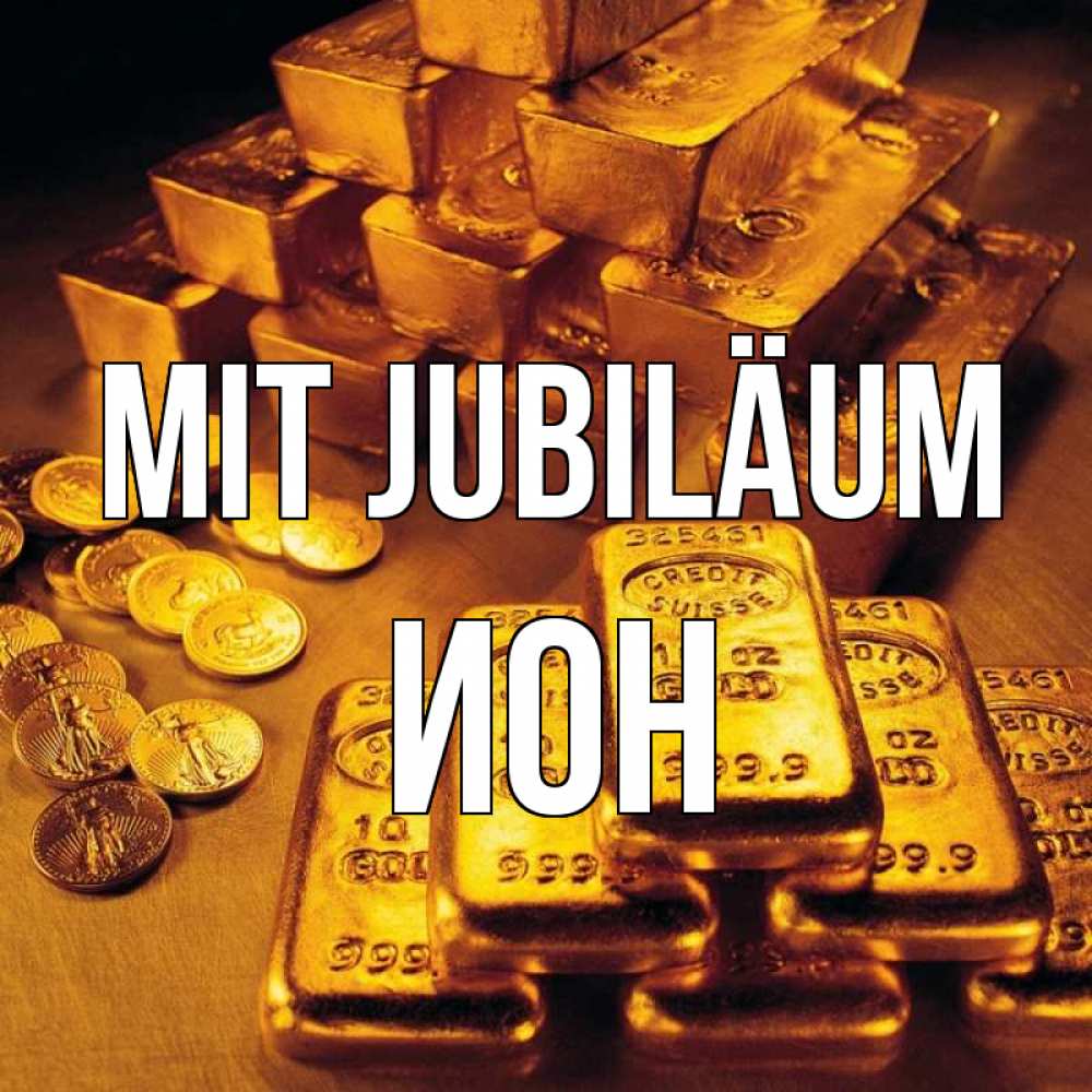 Открытка на каждый день с именем, Ион Mit Jubiläum со слитками золота и золотыми монетами Прикольная открытка с пожеланием онлайн скачать бесплатно 