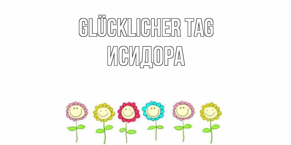 Картинка Glücklicher Tag, Исидора