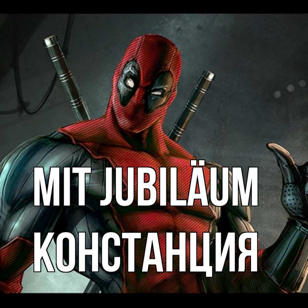 Открытка на каждый день с именем, Констанция Mit Jubiläum марвел супергерои Прикольная открытка с пожеланием онлайн скачать бесплатно 