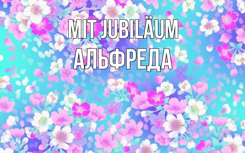 Открытка на каждый день с именем, Альфреда Mit Jubiläum открытка с заливкой Прикольная открытка с пожеланием онлайн скачать бесплатно 