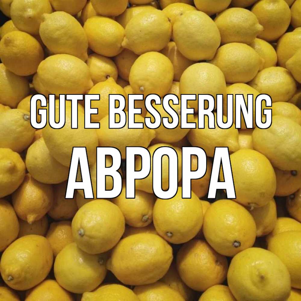 Открытка на каждый день с именем, Аврора Gute Besserung это точно поможет Прикольная открытка с пожеланием онлайн скачать бесплатно 
