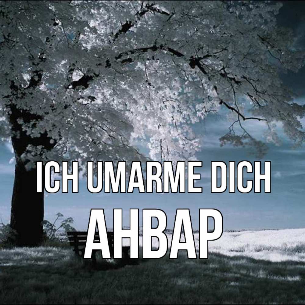 Открытка на каждый день с именем, Анвар Ich umarme dich дерево Прикольная открытка с пожеланием онлайн скачать бесплатно 