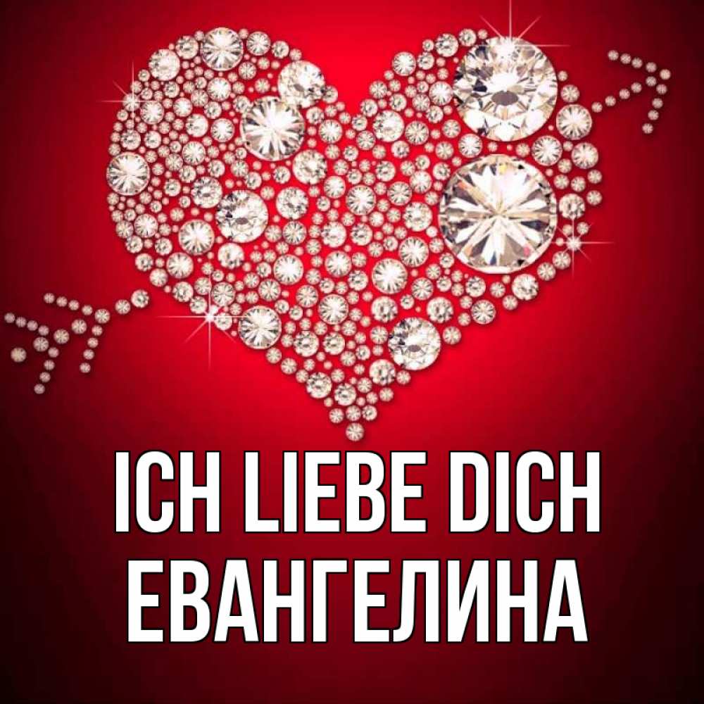 Открытка на каждый день с именем, Евангелина Ich liebe dich стрела купидона Прикольная открытка с пожеланием онлайн скачать бесплатно 
