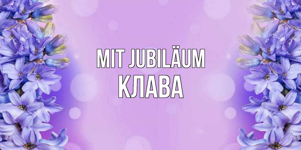 Открытка на каждый день с именем, Клава Mit Jubiläum открытка с сиренью Прикольная открытка с пожеланием онлайн скачать бесплатно 