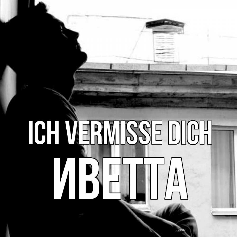 Открытка на каждый день с именем, Иветта Ich vermisse dich скучно ему Прикольная открытка с пожеланием онлайн скачать бесплатно 