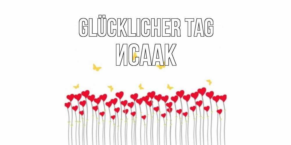 Открытка на каждый день с именем, Исаак Glücklicher Tag удачи Прикольная открытка с пожеланием онлайн скачать бесплатно 