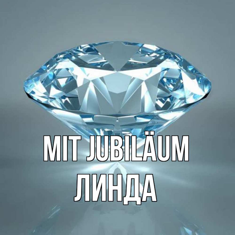 Открытка на каждый день с именем, Линда Mit Jubiläum с бриллиантом голубого цвета Прикольная открытка с пожеланием онлайн скачать бесплатно 