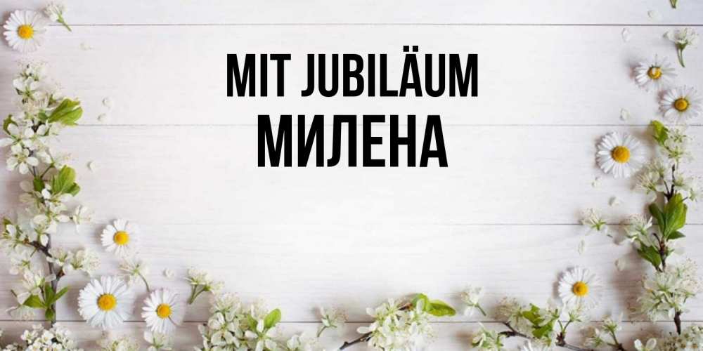 Открытка на каждый день с именем, Милена Mit Jubiläum Воздушные шары Прикольная открытка с пожеланием онлайн скачать бесплатно 