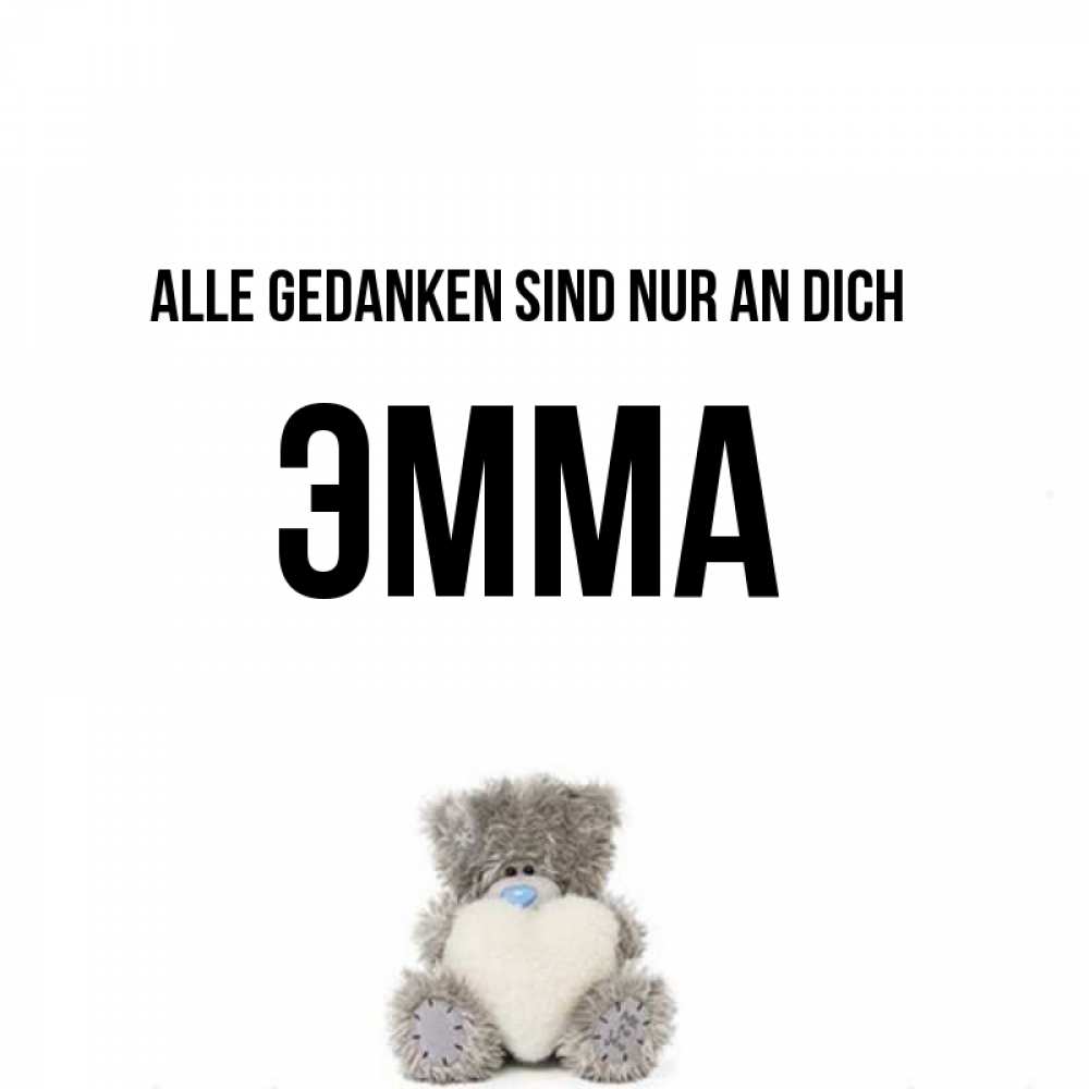 Открытка на каждый день с именем, Эмма Alle Gedanken sind nur an dich тедди с сердечком для любимой Прикольная открытка с пожеланием онлайн скачать бесплатно 