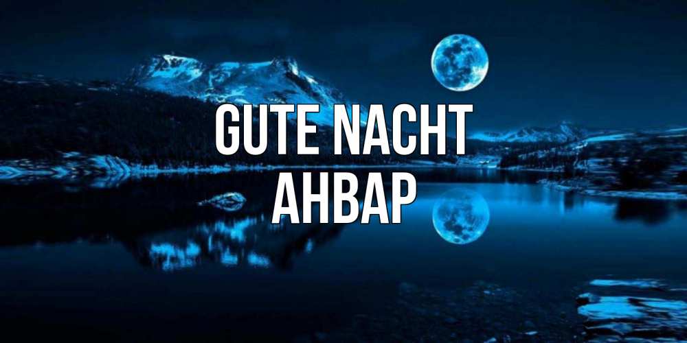 Открытка на каждый день с именем, Анвар Gute Nacht луна, озеро, горы Прикольная открытка с пожеланием онлайн скачать бесплатно 