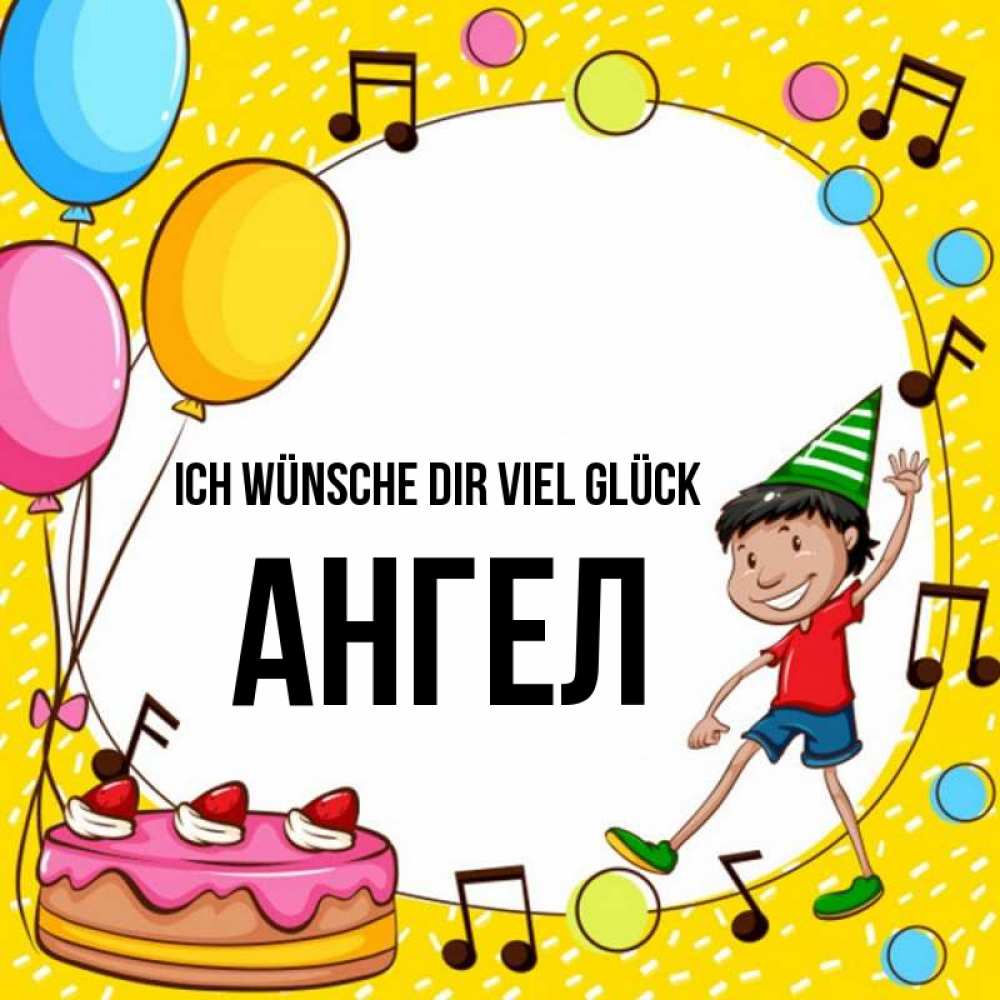 Открытка на каждый день с именем, Ангел Ich wünsche dir viel Glück открытка 1 Прикольная открытка с пожеланием онлайн скачать бесплатно 