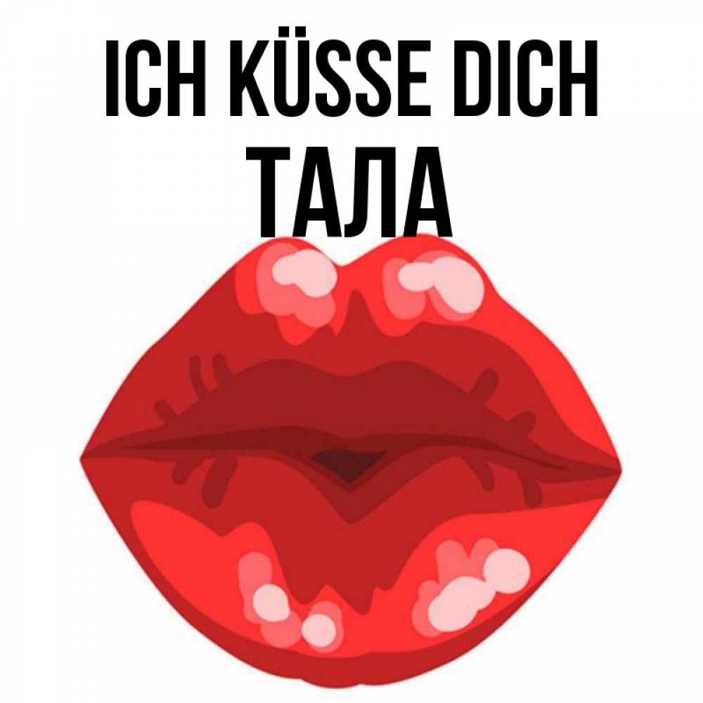 Открытка на каждый день с именем, Тала Ich küsse dich отправить открытку с поцелуем бесплатно и скачать для парня Прикольная открытка с пожеланием онлайн скачать бесплатно 