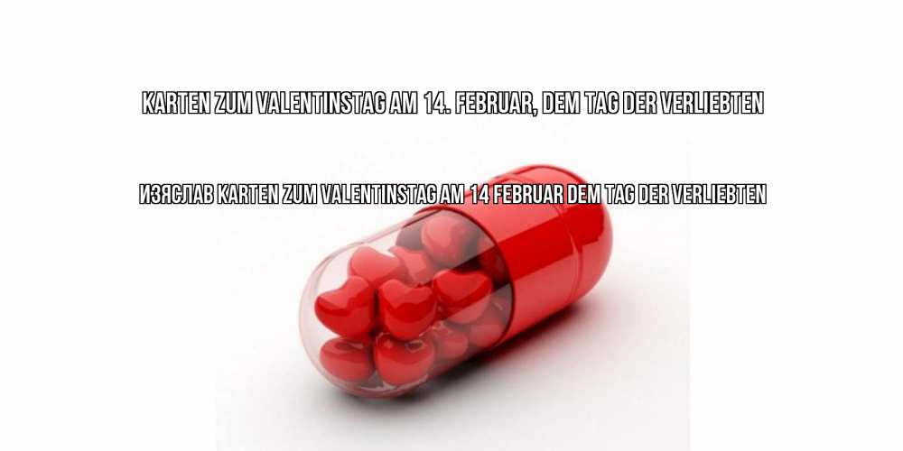 Открытка на каждый день с именем, Изяслав Karten zum Valentinstag am 14. Februar, dem Tag der Verliebten Дарю тебе свое сердце любимая Прикольная открытка с пожеланием онлайн скачать бесплатно 
