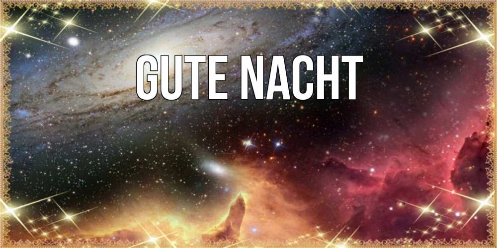 Открытка на каждый день с именем, выберите-имя Gute Nacht пожелание спокойного сна Прикольная открытка с пожеланием онлайн скачать бесплатно 