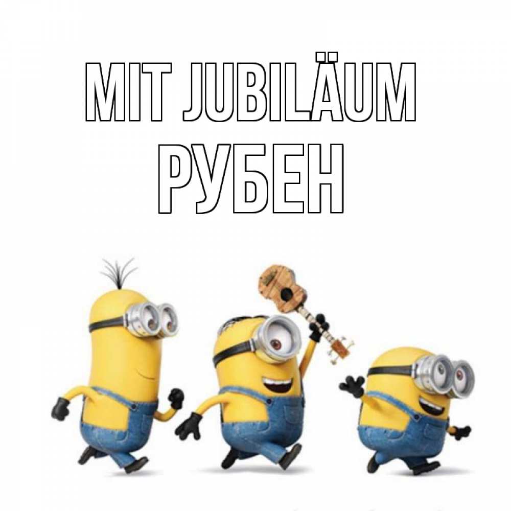 Открытка на каждый день с именем, Рубен Mit Jubiläum с гитарой Прикольная открытка с пожеланием онлайн скачать бесплатно 