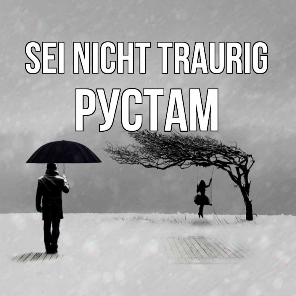 Открытка на каждый день с именем, Рустам Sei nicht traurig девушка на качели и мужчина под зонтом Прикольная открытка с пожеланием онлайн скачать бесплатно 