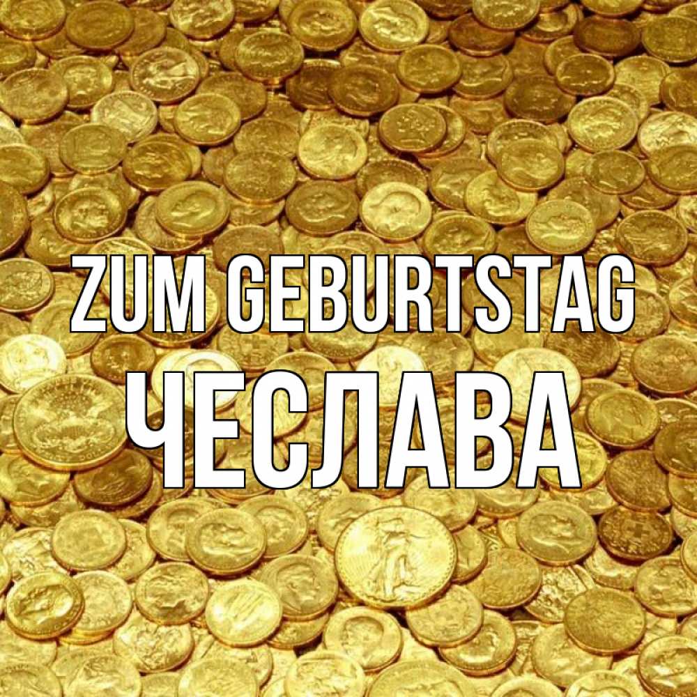 Открытка на каждый день с именем, Чеслава Zum Geburtstag с пожеланием разбогатеть Прикольная открытка с пожеланием онлайн скачать бесплатно 