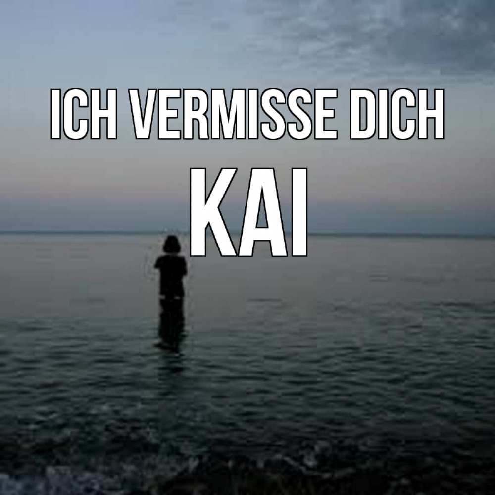 Открытка на каждый день с именем, Kai Ich vermisse dich скука Прикольная открытка с пожеланием онлайн скачать бесплатно 