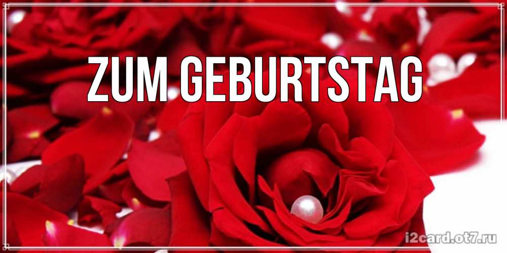 Картинка Zum Geburtstag, 
