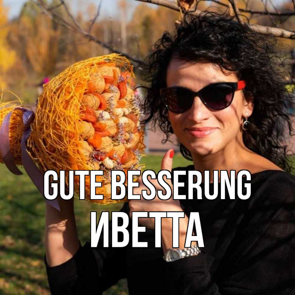 Открытка на каждый день с именем, Иветта Gute Besserung что то там у нее в букете Прикольная открытка с пожеланием онлайн скачать бесплатно 