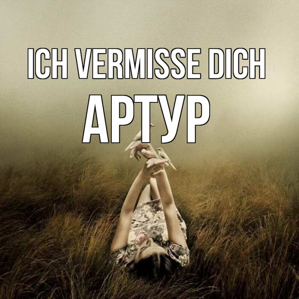 Открытка на каждый день с именем, Артур Ich vermisse dich девушка с голубями Прикольная открытка с пожеланием онлайн скачать бесплатно 