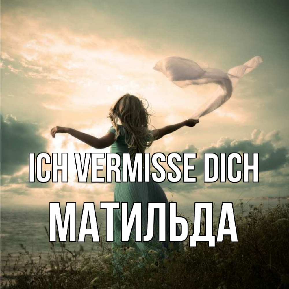Открытка на каждый день с именем, Матильда Ich vermisse dich белый флаг Прикольная открытка с пожеланием онлайн скачать бесплатно 