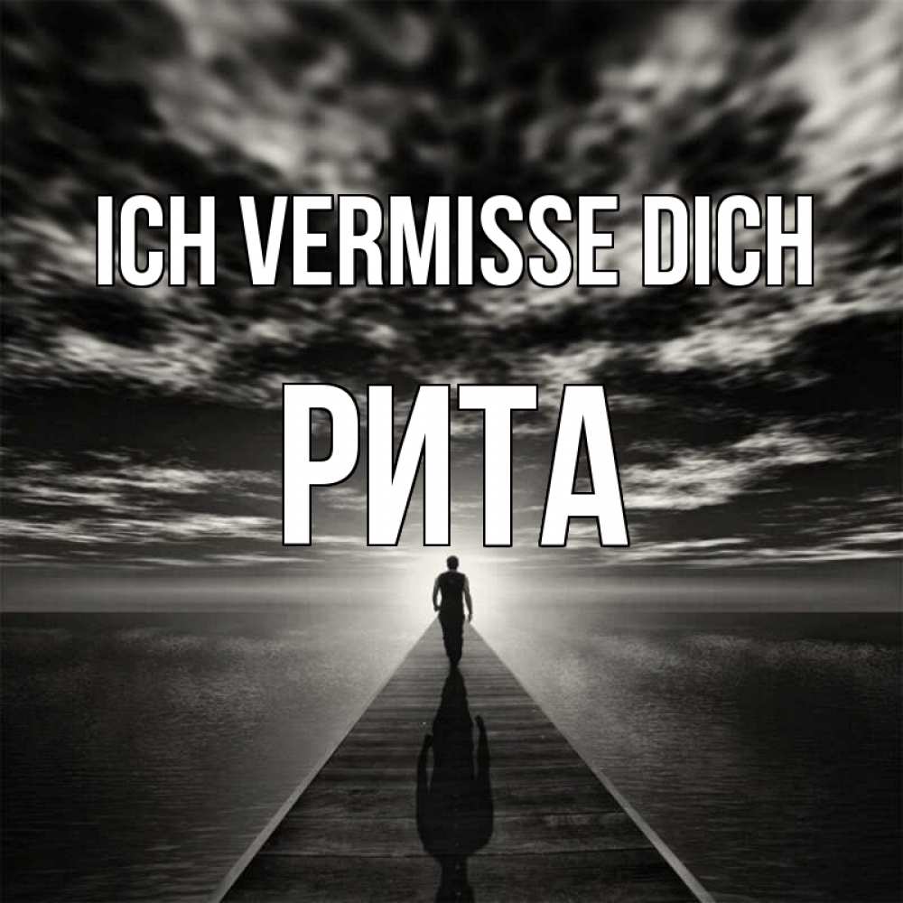 Открытка на каждый день с именем, Рита Ich vermisse dich к тебе Прикольная открытка с пожеланием онлайн скачать бесплатно 