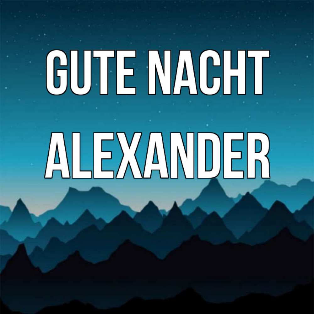 Открытка на каждый день с именем, Alexander Gute Nacht сладких снов звездное небо Прикольная открытка с пожеланием онлайн скачать бесплатно 