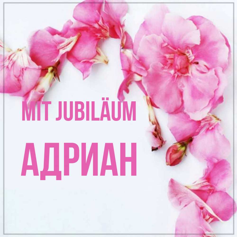 Открытка на каждый день с именем, Адриан Mit Jubiläum Красивая открытка для поздравления с днем рождения Прикольная открытка с пожеланием онлайн скачать бесплатно 