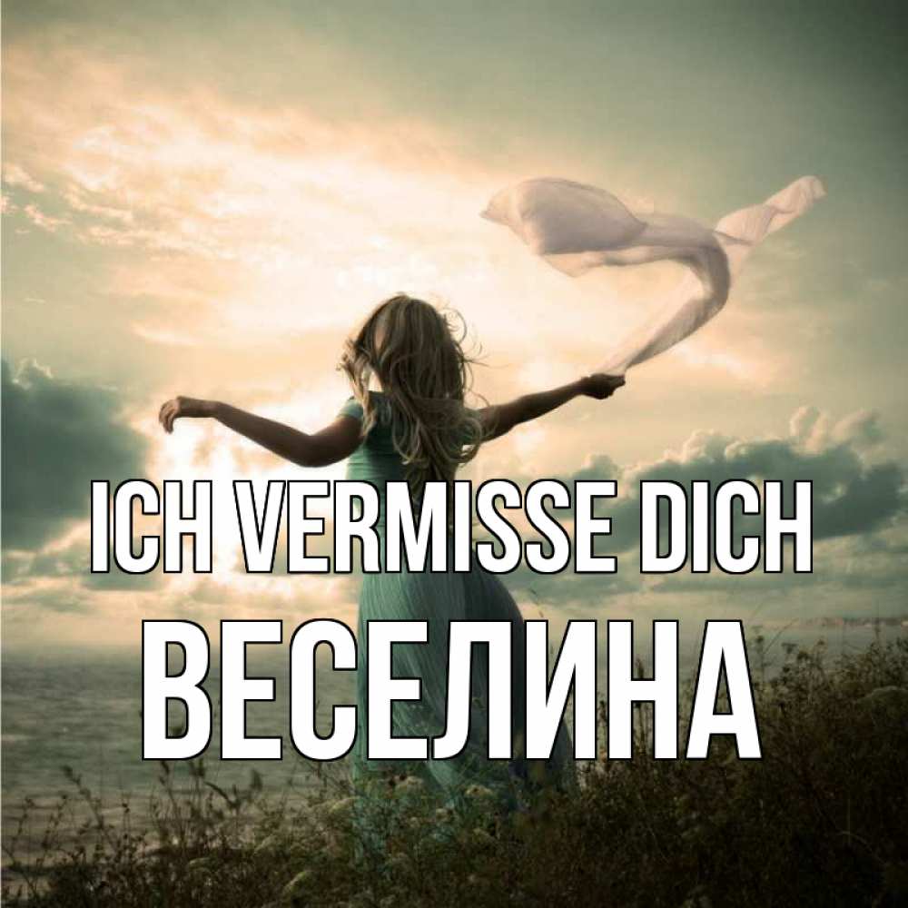 Открытка на каждый день с именем, Веселина Ich vermisse dich белый флаг Прикольная открытка с пожеланием онлайн скачать бесплатно 