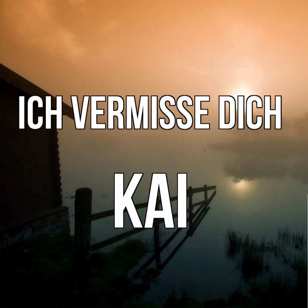 Открытка на каждый день с именем, Kai Ich vermisse dich приходи ко мне на чай Прикольная открытка с пожеланием онлайн скачать бесплатно 