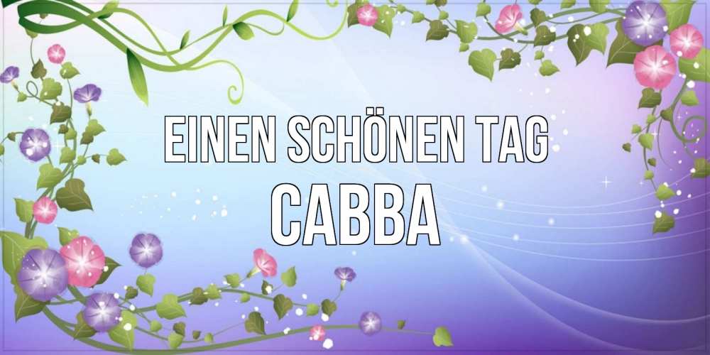 Картинка Einen schönen Tag, Савва